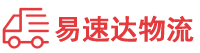 湘潭到兴安盟物流公司
